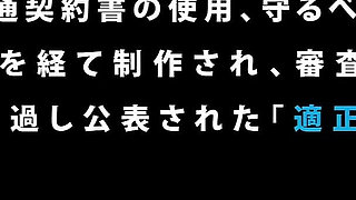 Hodaka Yuh - the Wealthy Stepfather and His Wife