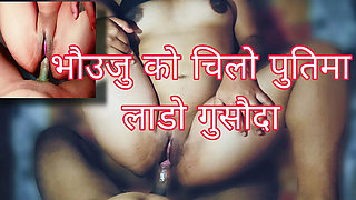 Hot Nepali Bhabi Fucking with Big Pussy - Desi Village Sex