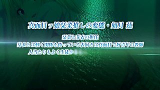 Hot Teen Schoolgirl Fucks Her Teacher - Hentai Episode 2