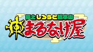 300maan-632　！マ●コが刺激されてまたおしっこが出ると言うので、せっかくなので飲ませてもらうこと