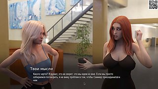 Visual novel game featuring a sexy mother and adult toys