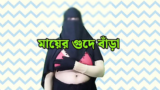 Hot Indian Step Mom Gets Rough Fuck by Horny Boy - Tight Pussy Action