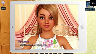 Teen blond beach, diminutive, 3d animated