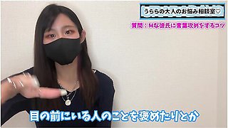 言葉責めてm彼氏を悶絶させるtクニック3選 くすくりの時も使えるよ