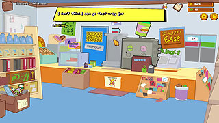 Mansion - Part 5 Sext Maid by Loveskysanx