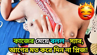 Hardcore Fuck with My House Maid While Wife Away - Black Beauty20 & Tboy8 - Part 2