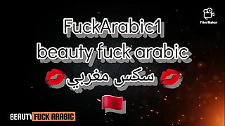 Marocaine 9ahba Fucking Hard Doggystyle Big Ass Arabe Chouha Maroc مغربية تايحوي فيها وتاتقولو زيدني