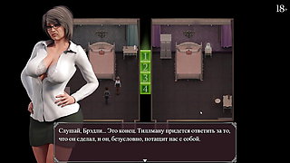 Complete Gameplay - Lust Epidemic, Part 17