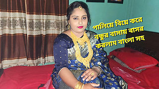 Bangladeshi Bride Akhi Moni Hardcore Wedding Night Sex - Blowjob & Doggy Style with Big Cock Cumshot