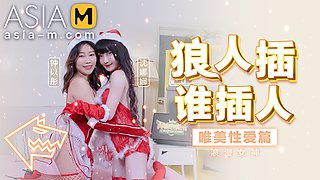 Trailer-Christmas Gift and Gentle horny Sex-Shen Na Na.-MD-0080-AV1 -Best Original Asia Porn Video
